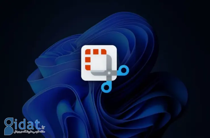 ابزار Snipping Tool ویندوز به قابلیت حاشیه‌نویسی روی صفحه قبل از گرفتن اسکرین‌شات مجهز شده است
