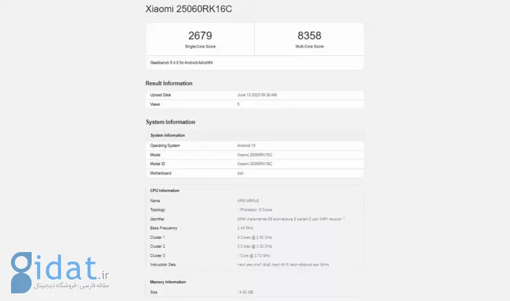 ردمی K80 اولترا