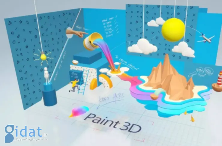 مایکروسافت به زودی برنامه Windows Paint 3D را بازنشسته می کند