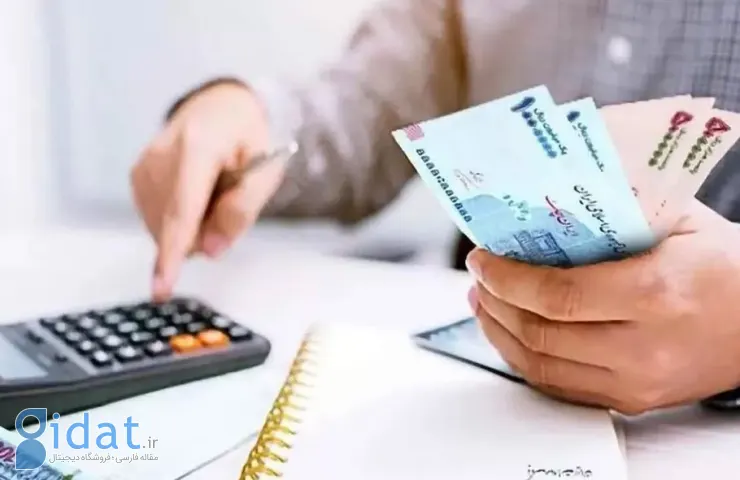 سال آینده چقدر باید مالیات بدهیم؟