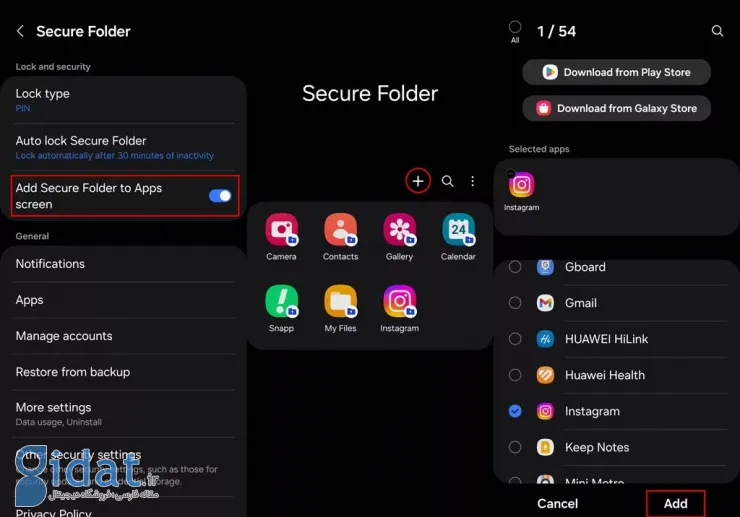 افزودن اینستاگرام به Secure Folder گوشی‌های سامسونگ