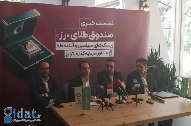 مدیرعامل ترنج: حضور استارتاپ‌های بالغ در بورس به بازار سرمایه عمق می‌بخشد