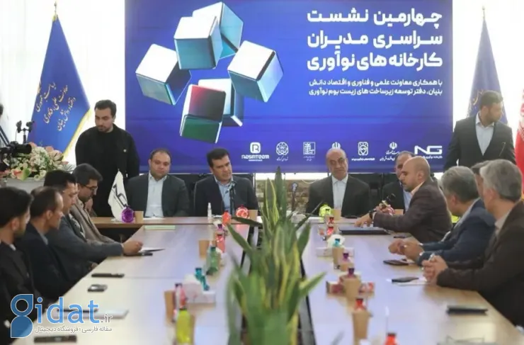 معاون علمی رئیس جمهور: مدیریت کارخانجات نوآوری باید در اختیار بخش خصوصی باشد