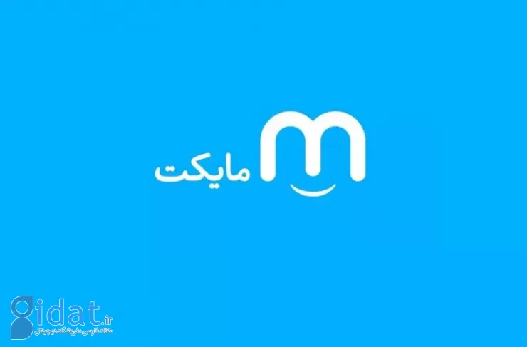 انتشار بروشور مایکت: از سهم بازار تخمینی ۳۵ درصدی تا راه‌اندازی فروشگاه دیجیتال و نئوبانک