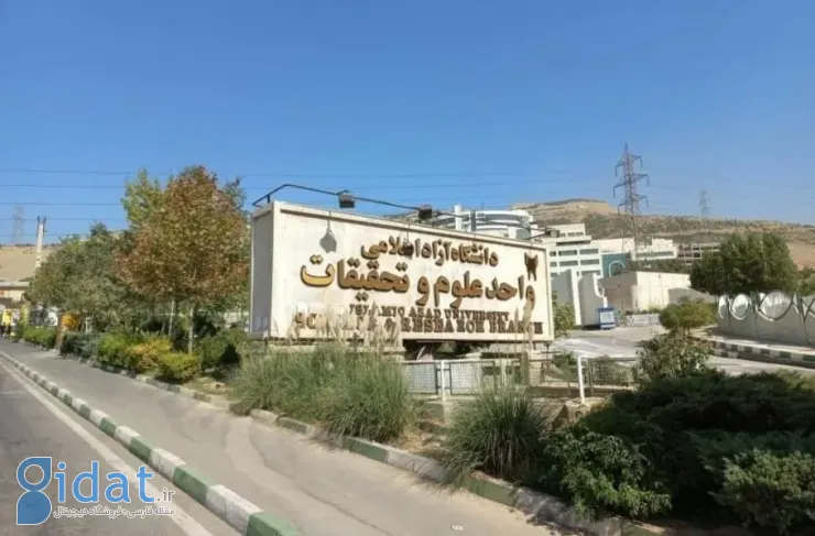 دانشگاه آزاد یک کامپیوتر کوانتومی ساخت