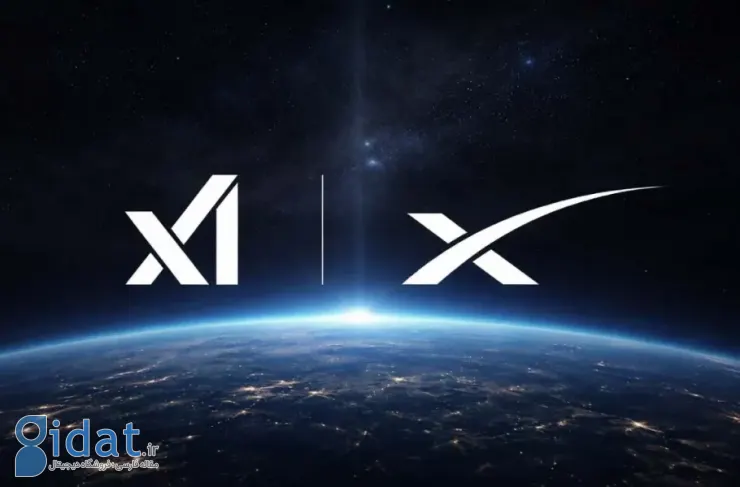 ایلان ماسک xAI را در اسپیس ایکس ادغام می‌کند و باارزش‌ترین شرکت خصوصی جهان را ایجاد می‌کند