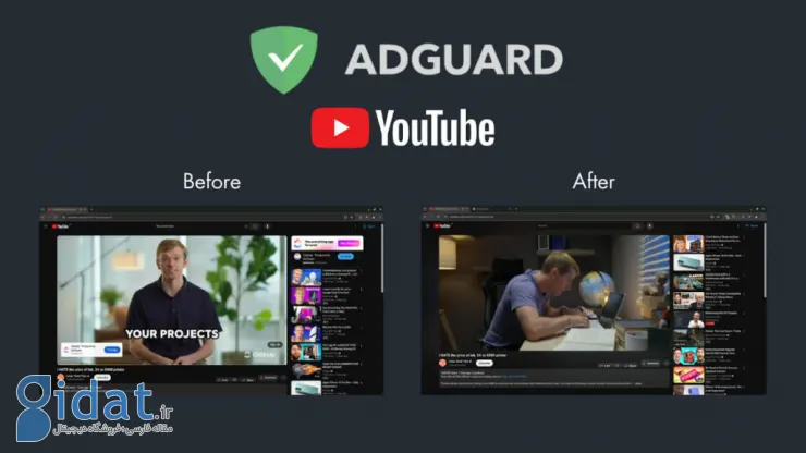 ادبلاکر یوتیوب AdGuard