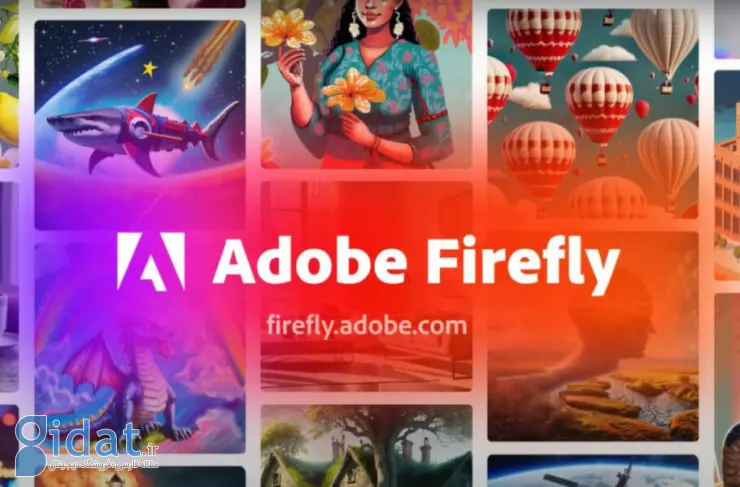 Adobe مدل هوش مصنوعی مولد Firefly را در اختیار سازمان ها قرار می دهد