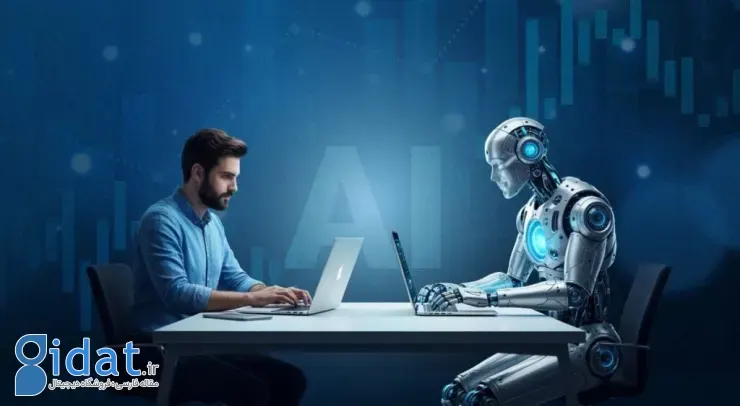 هوش مصنوعی در کار