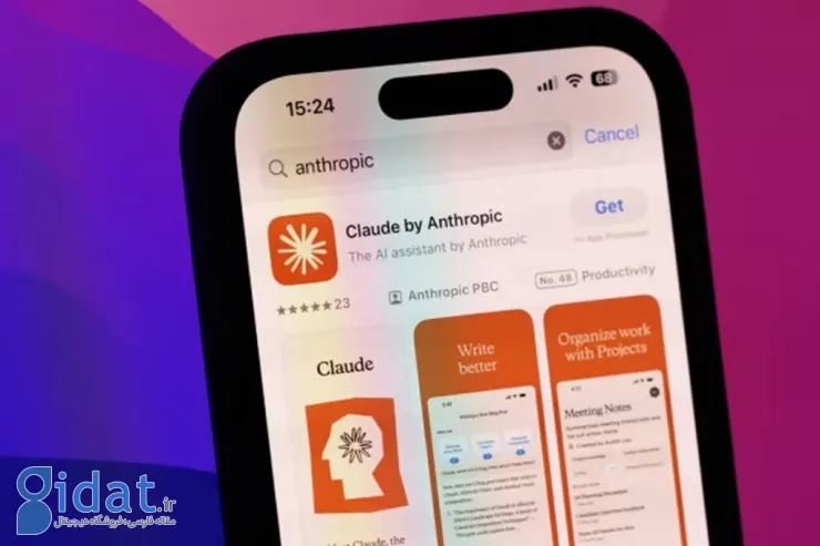 آنتروپیک