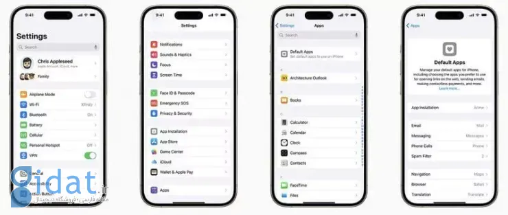تغییرات جدید اپل برای اتحادیه اروپا: حذف برنامه‌های اصلی مانند اپ استور و انتخاب گزینه پیش‌فرض چندین برنامه