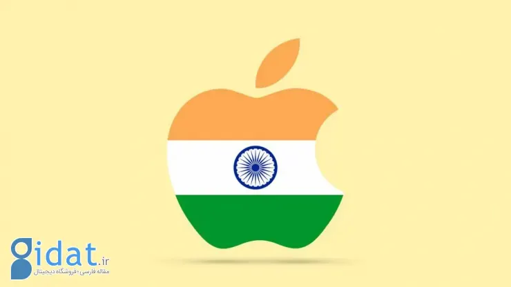 ورود احتمالی هند به زنجیره تراشه آیفون