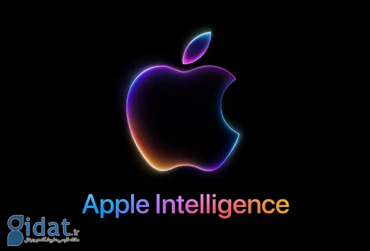 در WWDC 2025 منتظر خبرهای بزرگ از هوش مصنوعی اپل نباشید