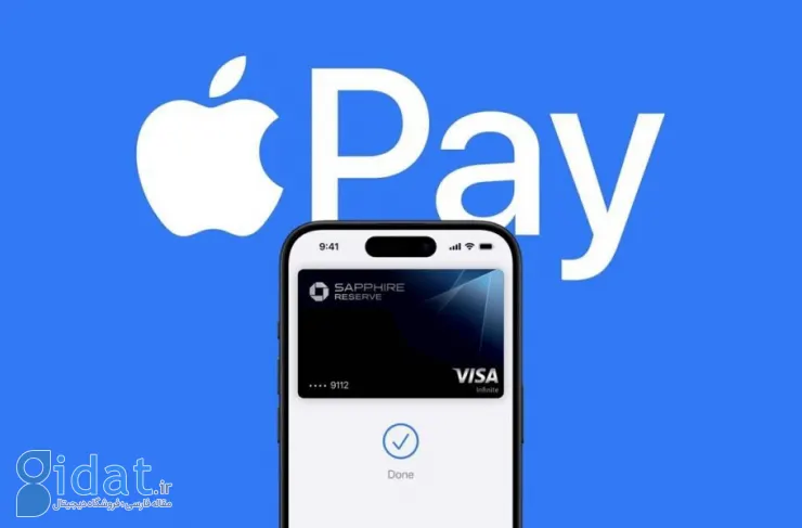 فناوری پرداخت NFC آیفون ظاهراً انحصار Apple Pay را در اروپا ترک می کند