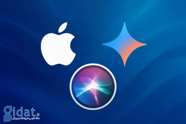 همکاری اپل و گوگل برای بازآفرینی سیری  