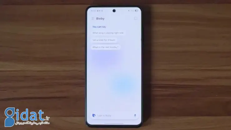 طراحی جدید دستیار صوتی بیکسبی سامسونگ