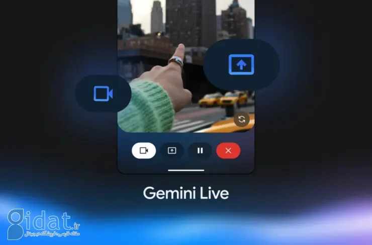 هم‌اکنون اشتراک‌گذاری صفحه و دوربین با Gemini Live به صورت رایگان در Galaxy S25 و Pixel 9 در دسترس است