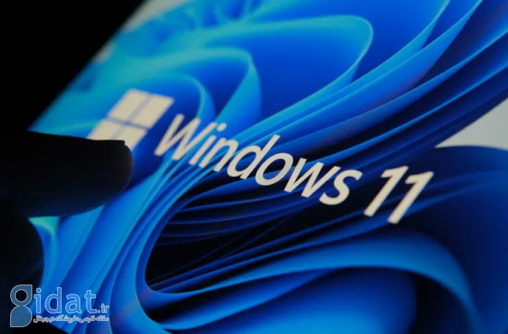 ویندوز 11 به ویژگی‌های جدیدی برای پشتیبانی بهتر از نمایشگرهای با رفرش ریت بالا مجهز می‌شود