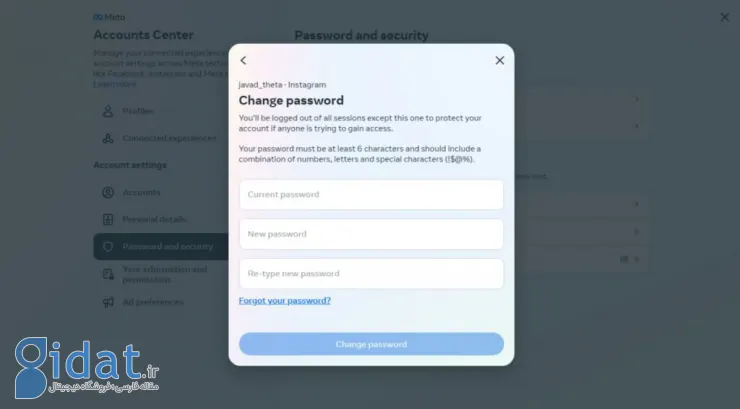 چگونه رمز یا پسورد اینستاگرام را عوض کنیم؟
