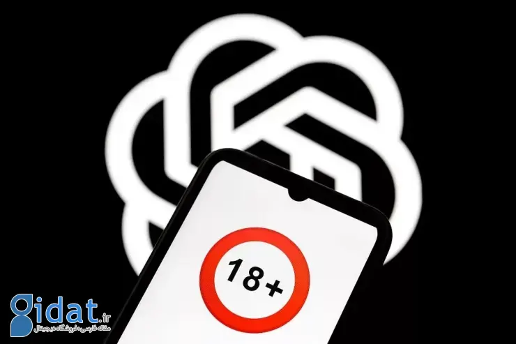 محتوای بزرگسالانه در ChatGPT