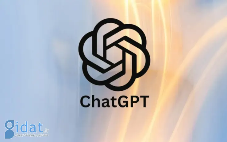 مشاوره‌های پزشکی از ChatGPT