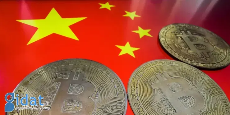 محدودیت توکن‌سازی دارایی در چین