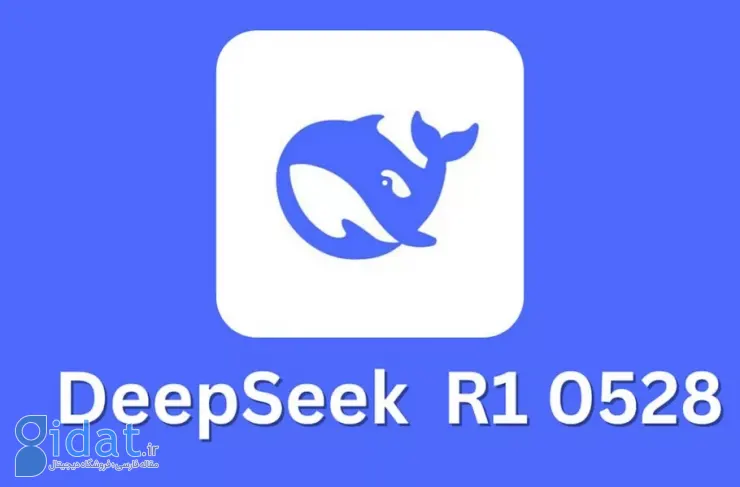 مدل جدید DeepSeek با بهبودهای قابل توجهی به‌روزرسانی شده است؛ چالشی جدید برای OpenAI o3 و Gemini 2.5 Pro
