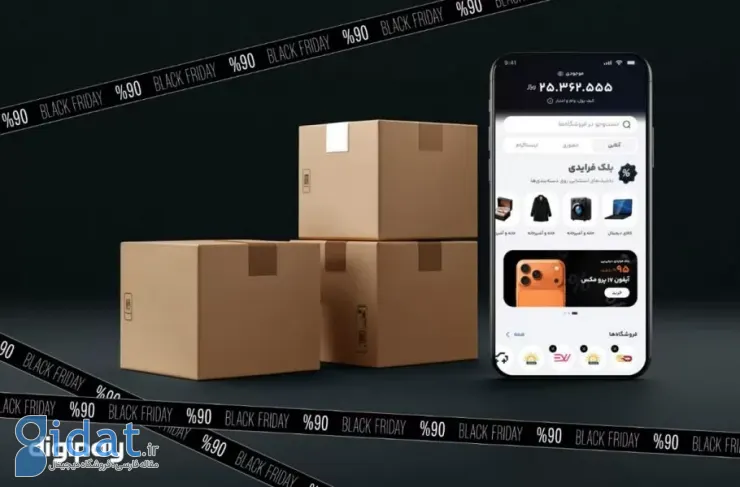 دیجی‌پی با وام و فروش اعتباری به استقبال کمپین جمعه سیاه می‌رود