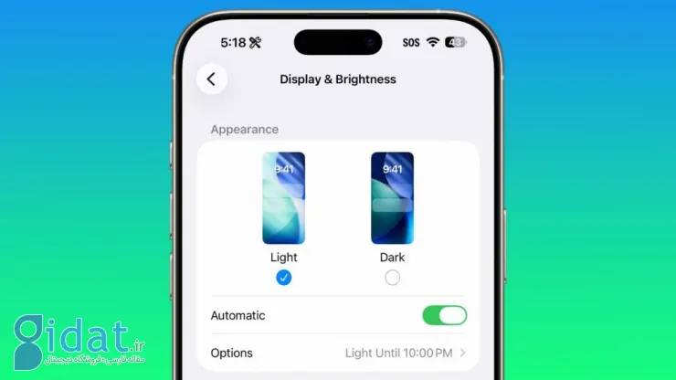 قابلیت‌های جدید iOS 26.1 برای آیفون 