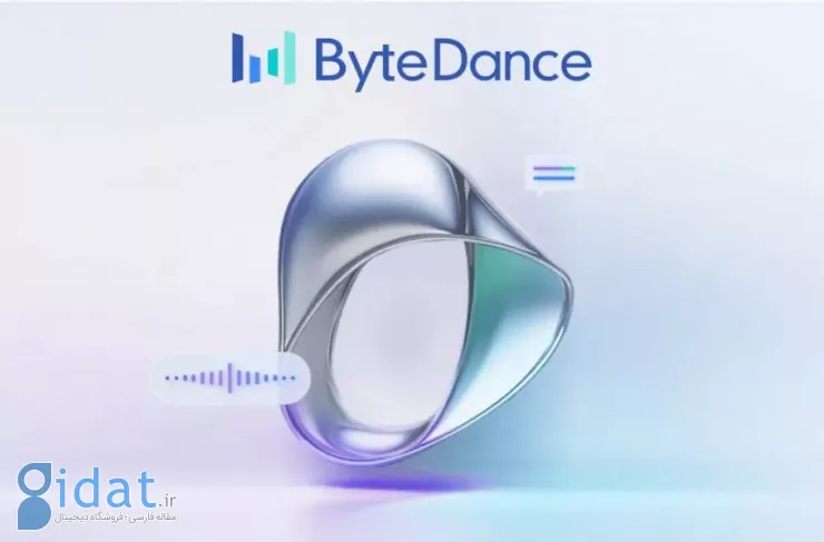 بایت‌دنس، Doubao 2.0 را معرفی می‌کند؛ ورود به عصر عامل‌های هوش مصنوعی