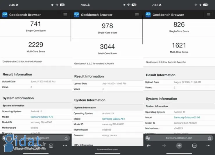 تست رابط کاربری One UI 7 برای گلکسی A53 و A54