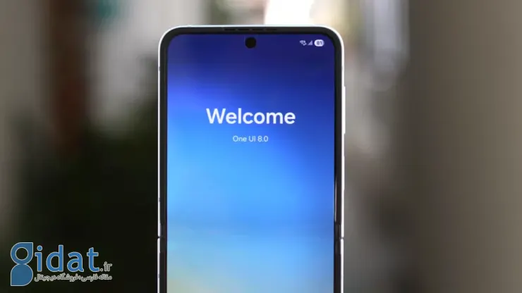 One UI 8