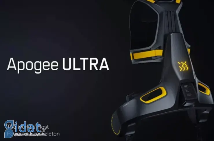 اسکلت بیرونی Apogee Ultra معرفی شد. کمک در بلند کردن اجسام سنگین تا وزن 36 کیلوگرم