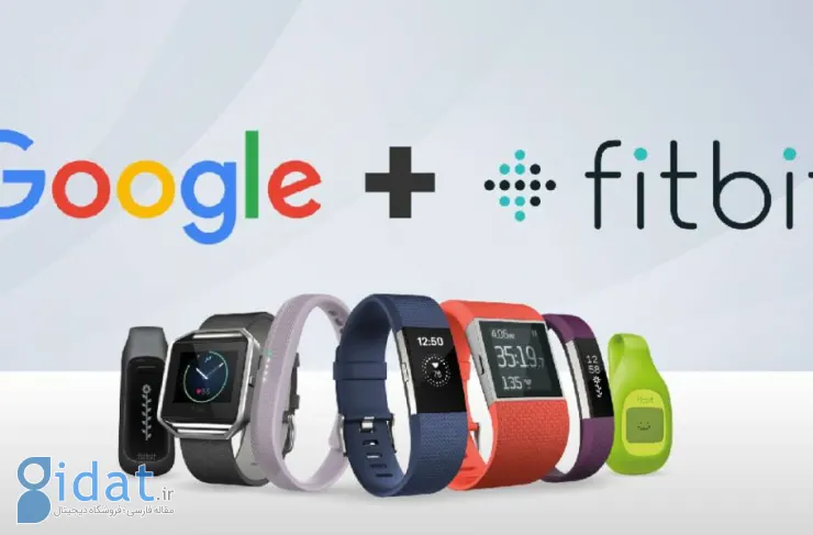 ادغام جدی‌تر فیت‌بیت با گوگل؛ نام تجاری Google Fitbit جایگزین Fitbit by Google شد