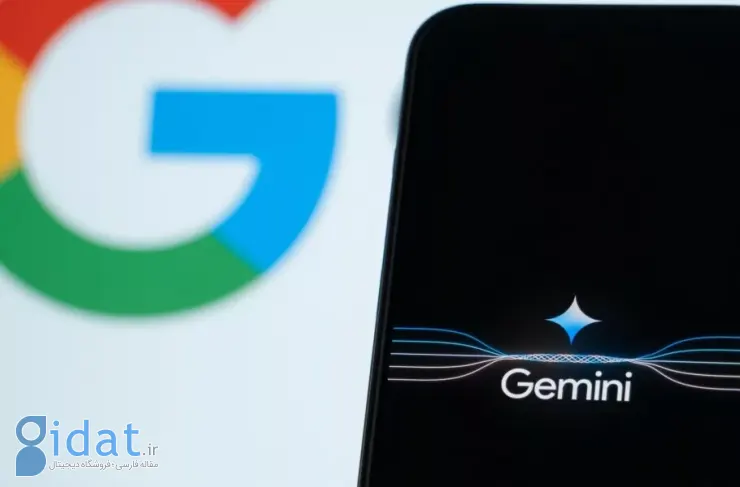 Gemini در iPhone با ابزارک‌های جدید آسان‌تر می‌شود. رقابت جدی تر با سیری