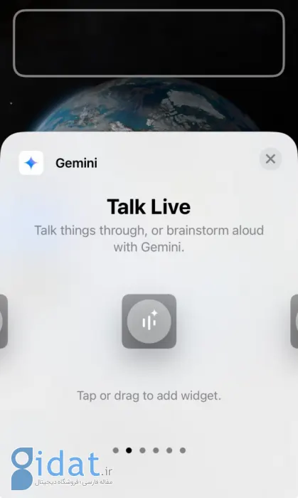 گوگل ویجت‌های Gemini را به آیفون می‌آورد