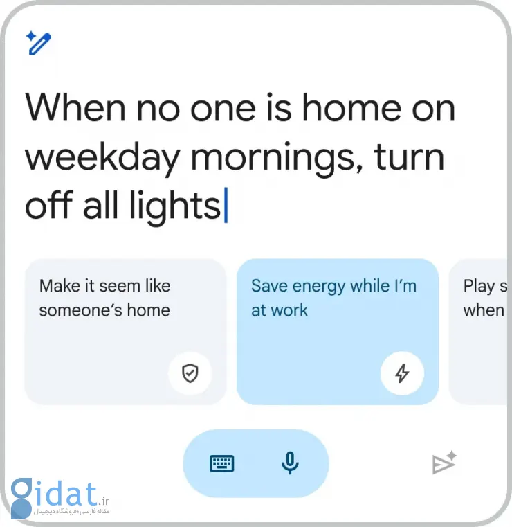 گوگل از Gemini for Home برای مدیریت خانه با هوش مصنوعی رونمایی کرد