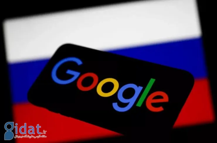 جریمه ۱,۲۰۰,۰۰۰,۰۰۰,۰۰۰,۰۰۰ یورویی گوگل در روسیه توسط منابع روسی تأیید شد