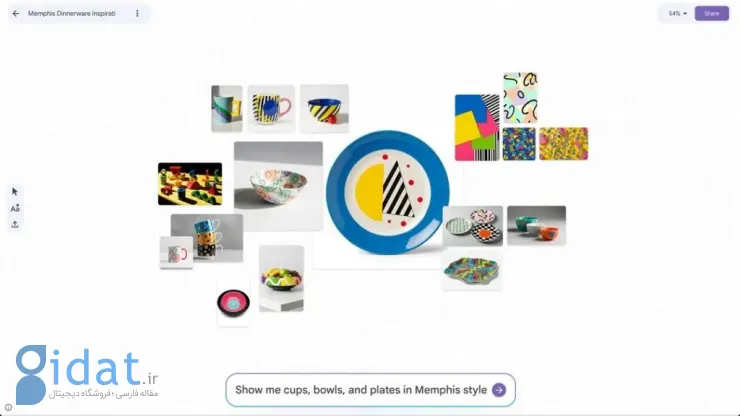 ابزار هوش مصنوعی Mixboard گوگل