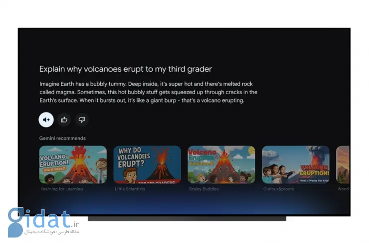 جمینای Google TV