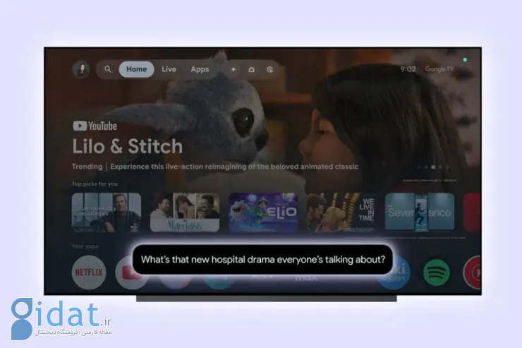 Google TV