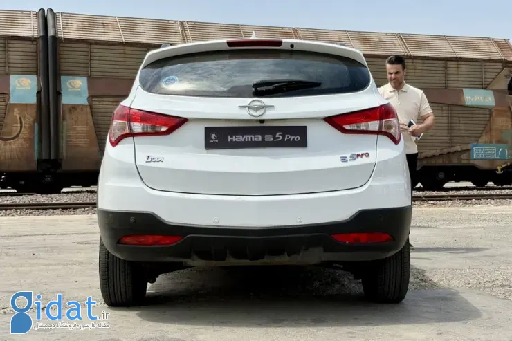 شرایط فروش فوری هایما