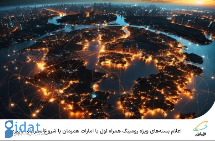 سیم‌کارت دائمی همراه اول ویژه نوجوانان معرفی شد
