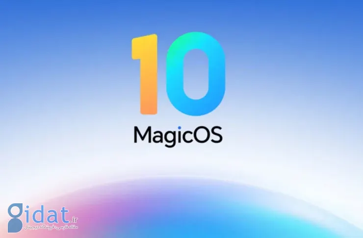 کدام گوشی‌ها و تبلت‌های آنر به‌روزرسانی MagicOS 10 را دریافت می‌کنند و چه زمانی؟