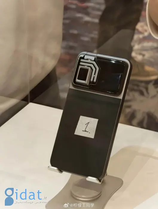 گوشی رباتیک آنر