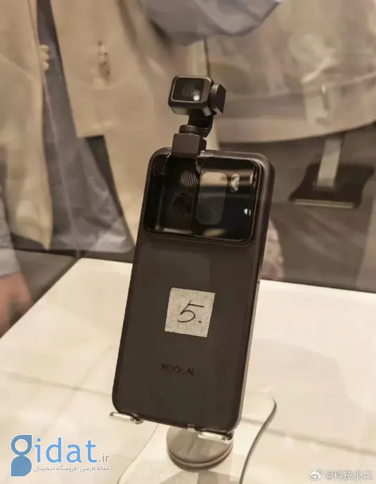 گوشی رباتیک آنر