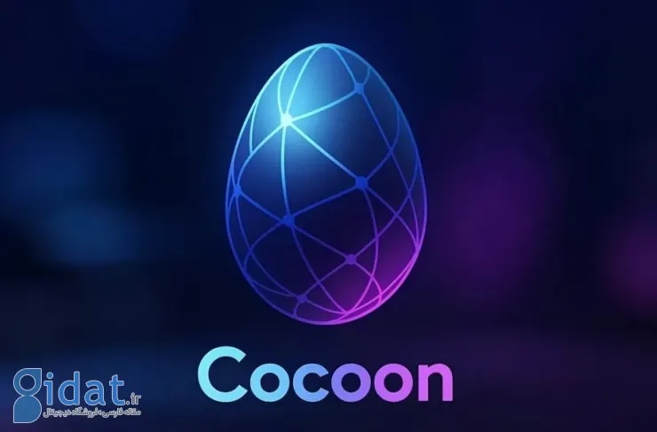 چگونه می‌توانید از شبکه تلگرام کوکون (Cocoon) درآمد کسب کنید؟