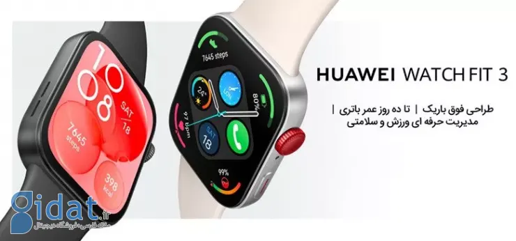 Huawei Watch Fit 3 one، Apple Watch SE صفر