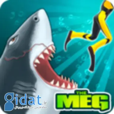 Hungry Shark Evolution