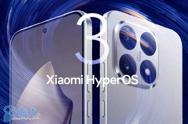 این 20 دستگاه شیائومی، پوکو و ردمی به‌روزرسانی HyperOS 3 را دریافت نخواهند کرد